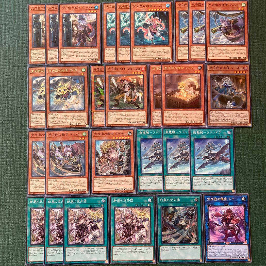 Kukagidan Deck Parts 28 Mayhem Fur Hire