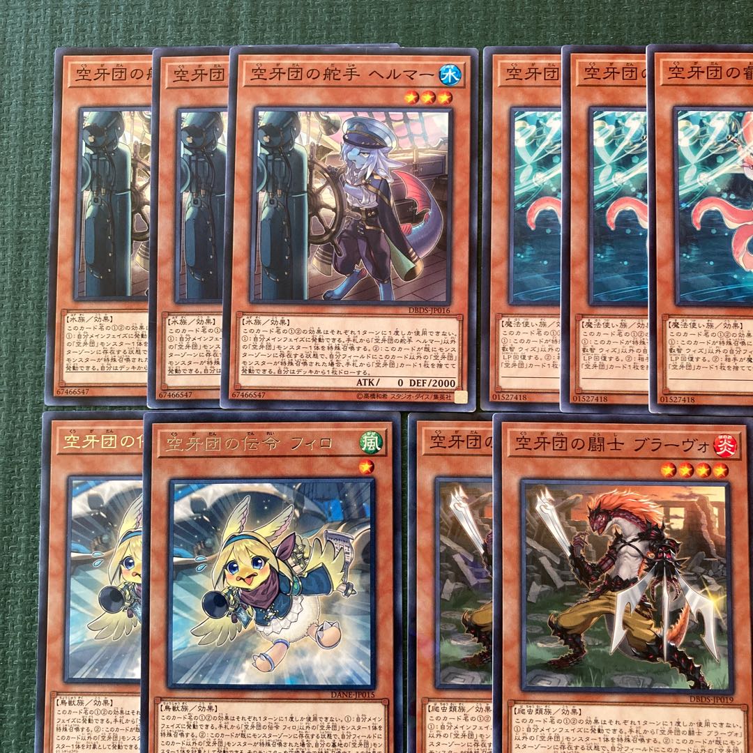 Kukagidan Deck Parts 28 Mayhem Fur Hire