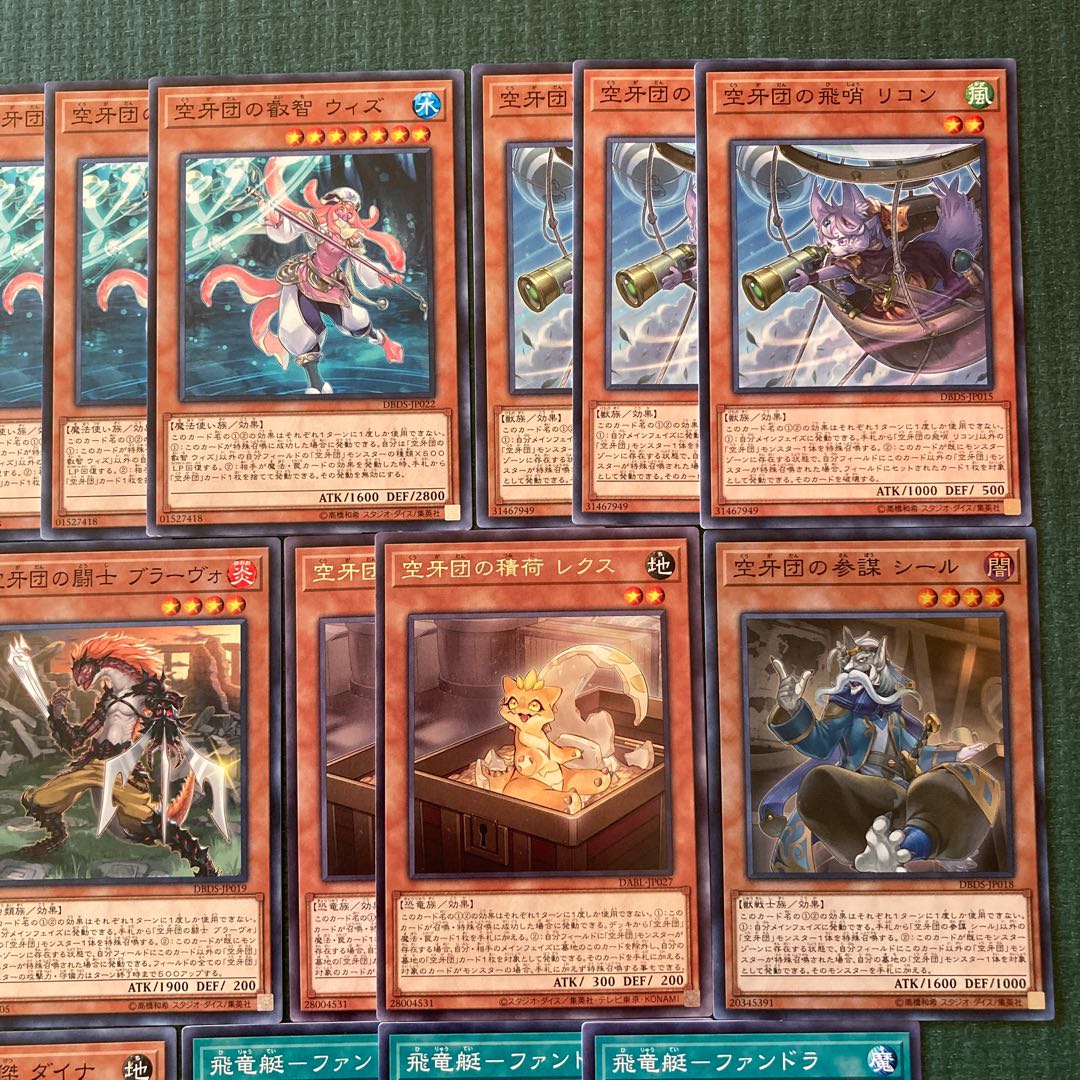 Kukagidan Deck Parts 28 Mayhem Fur Hire