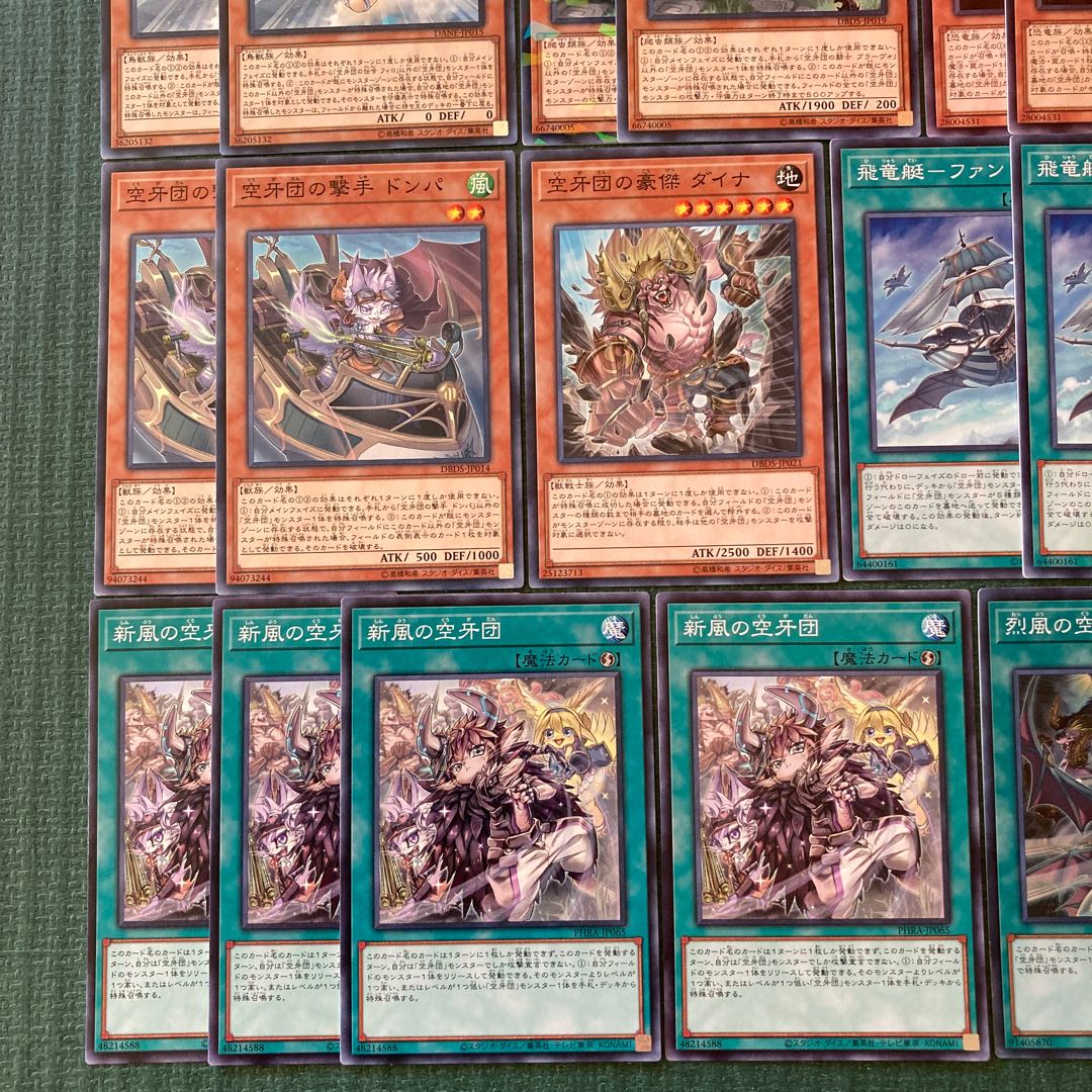 Kukagidan Deck Parts 28 Mayhem Fur Hire