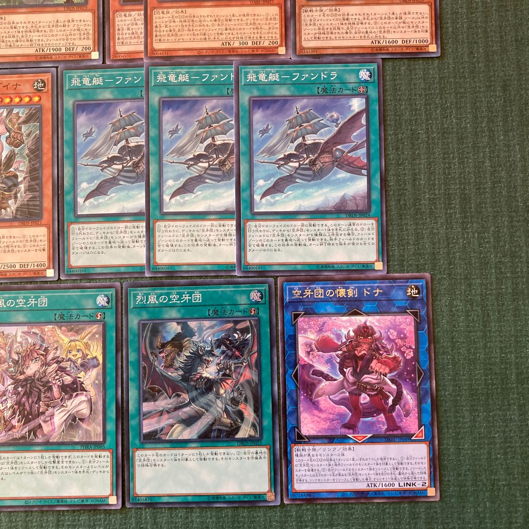 Kukagidan Deck Parts 28 Mayhem Fur Hire