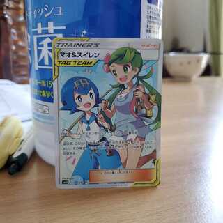 マオ＆スイレン SR