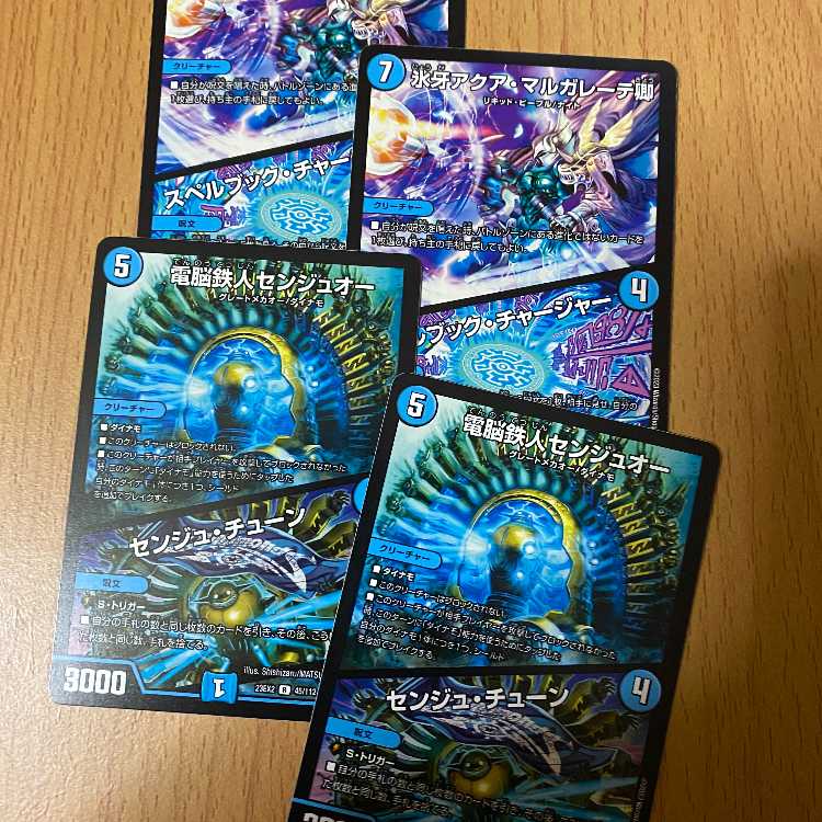 R 氷牙アクア・マルガレーテ卿2枚+R 電脳鉄人センジュオー2枚