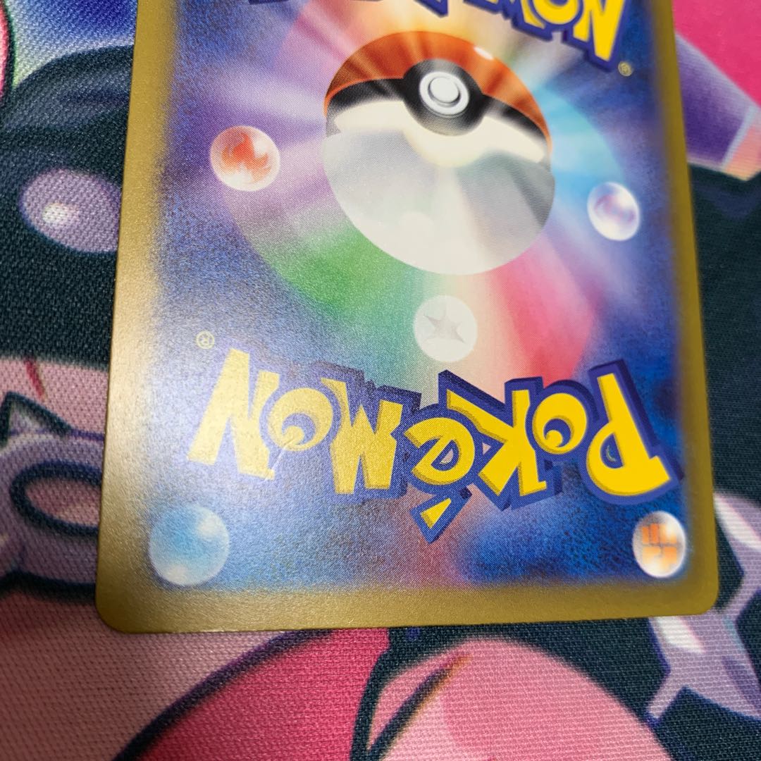 Ptarmigan ex, scratches on back.