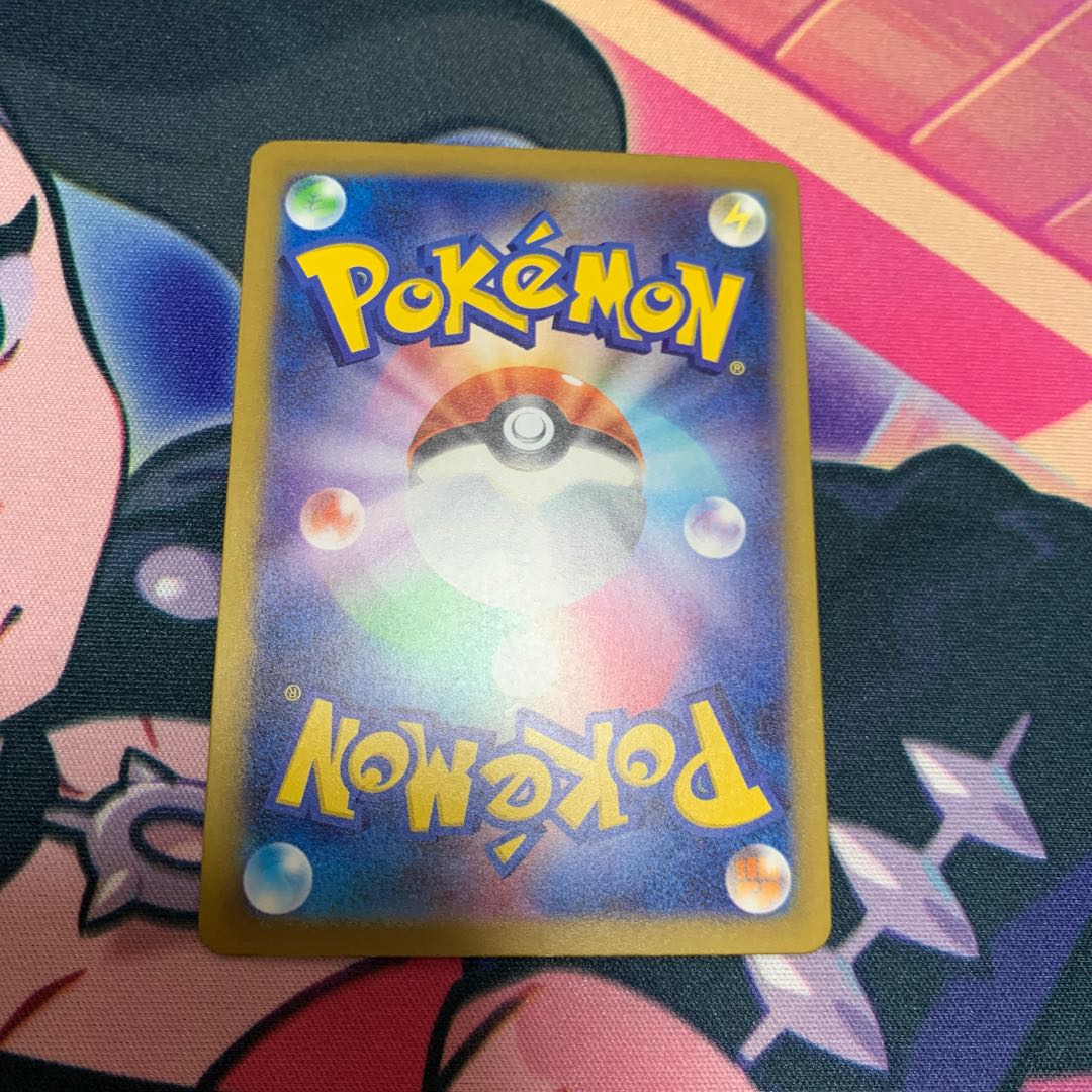 Ptarmigan ex, scratches on back.