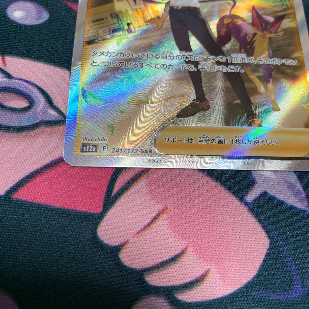 Cheren's Attention: Holocaust Prevention