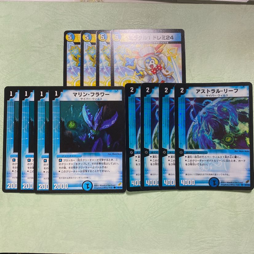 アストラル・リーフ マリン・フラワー 初期 ミラクル1ドレミ24 各4枚