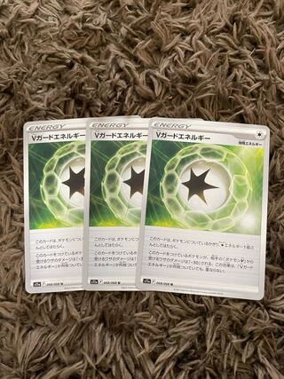 Vガードエネルギー U 068/068 3枚