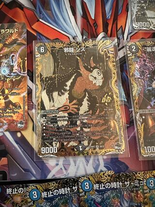 Evil Fighting Sis OR OR2/OR2