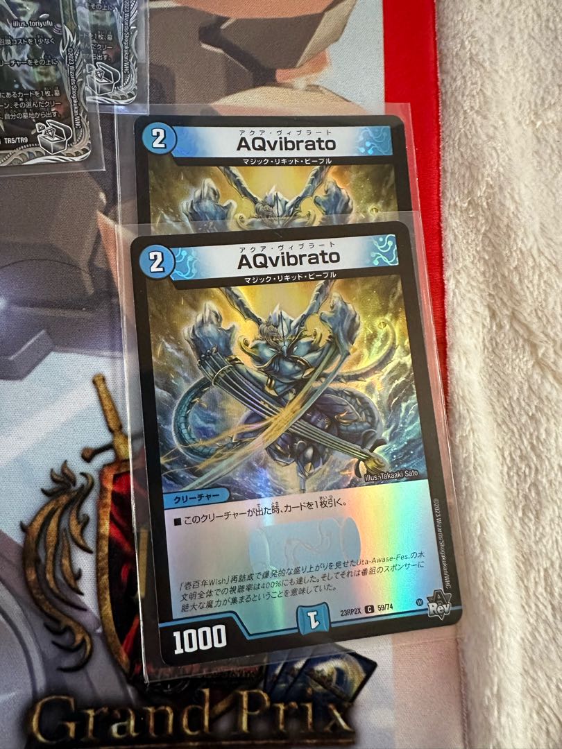 Aqvibrato (Adrenaline Ver.) C-foil 59/74