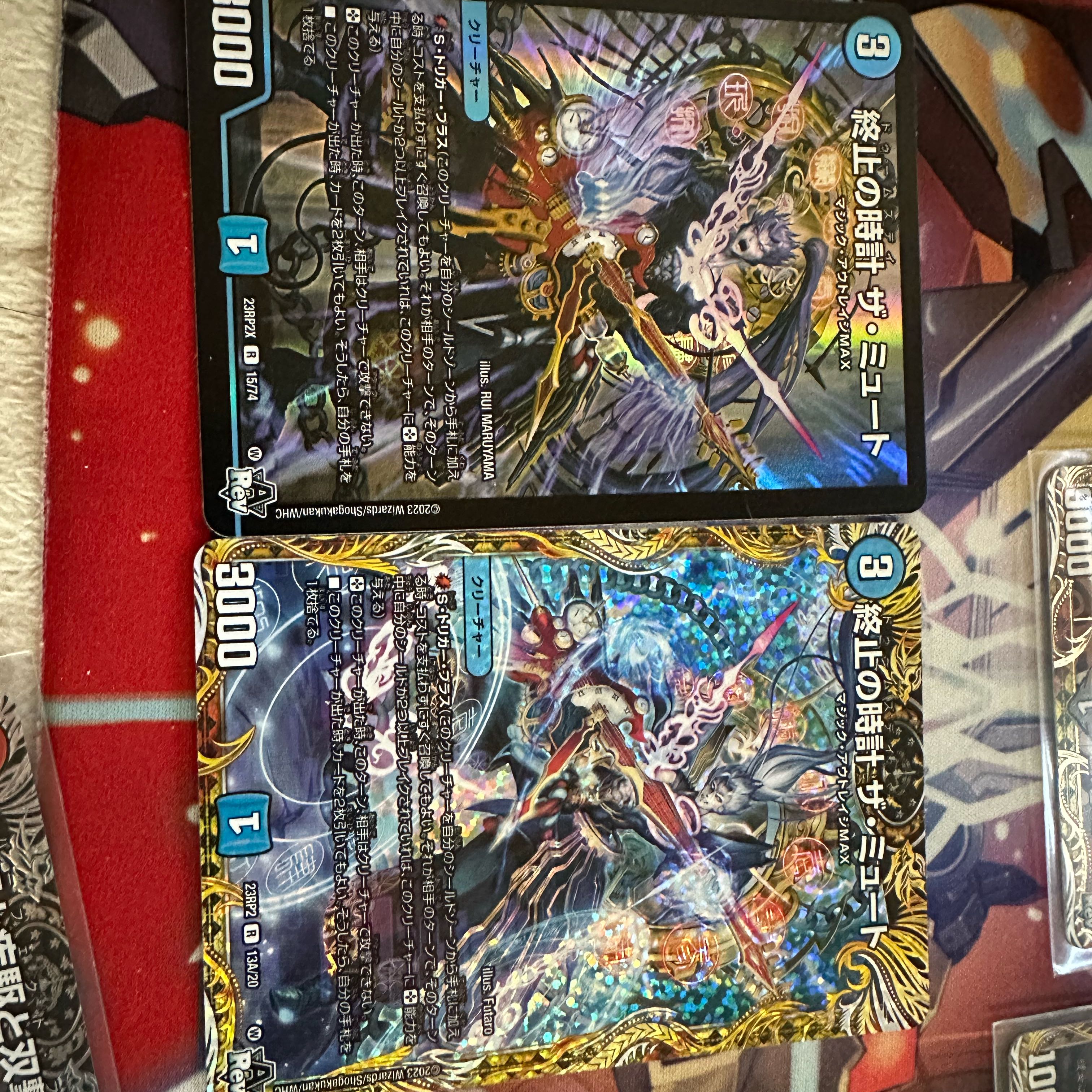 Terminate watch The Mute (Adrenaline Ver.) R-foil 15/74