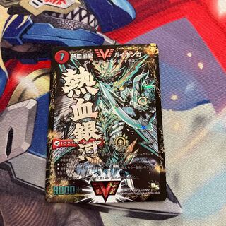 Ginga Greatsword Guy Hart｜Hot Blood Star Dragon Guy Ginga SE VV1a/VV1｜VVV1b(secret)1/VV1