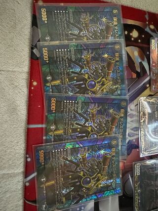 Conspiracy of the Enemy Telesco-Telesco (Adrenaline Ver.) VR 5/8