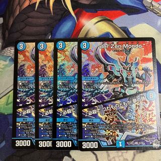 Hisshikade de Tsubajinotachi wa Yume no Ato SR S3/S8