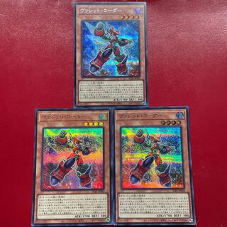 Bh Xs Pk ヴァレット・コーダー シークレットレア JP006