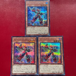 Me Qk Wy ヴァレット・コーダー シークレットレア JP006