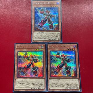 Xz ヴァレット・コーダー シークレットレア JP006