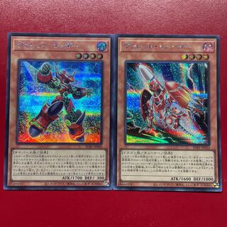 遊戯王 ヴァレット・コーダー ヴァレット・トレーサー【SUB1】シークレットセット