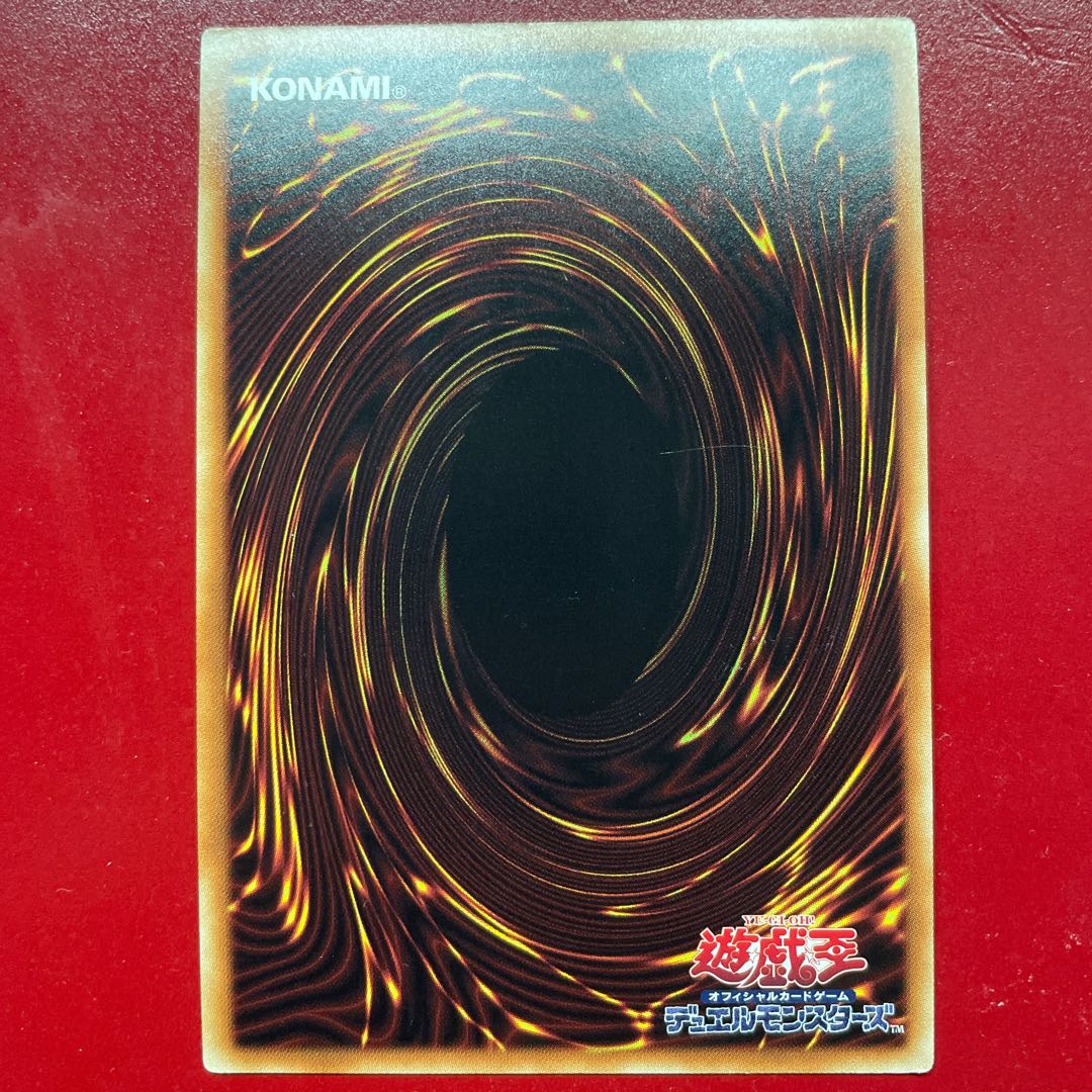 It Quick Launch Secret Rare JP056