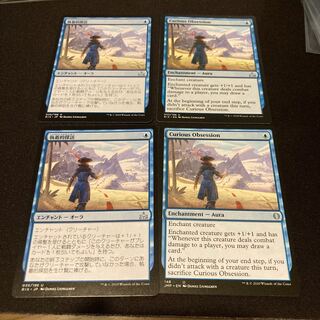 執着的探訪」の激安通販 | magi