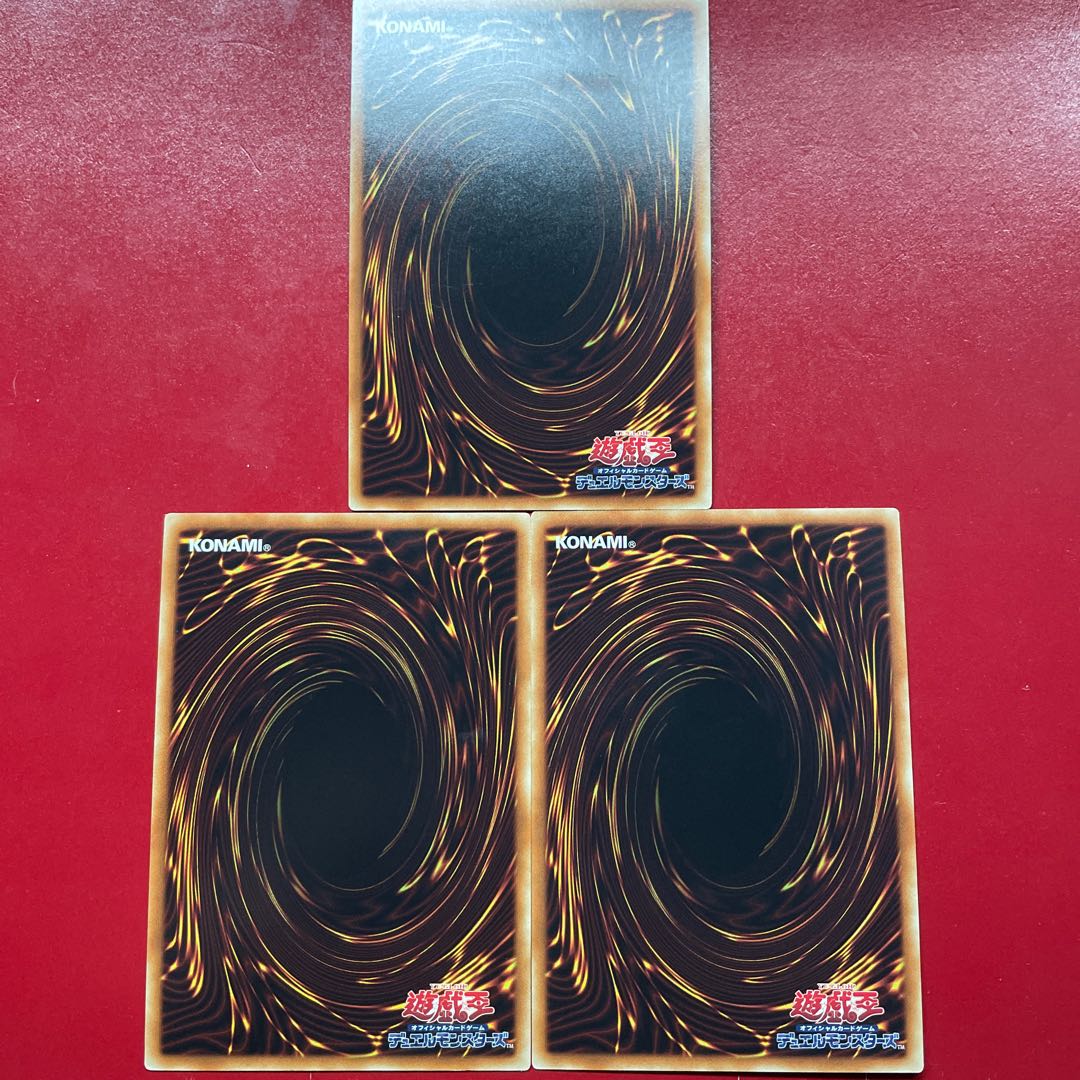 Yu-Gi-Oh Cyber Dragon Nachster [VJMP] Ultra Set of 3