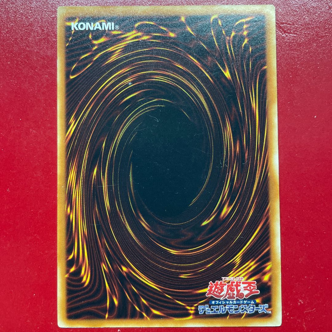 Yu-Gi-Oh Cyber Barrier Dragon [SOI] Relief Ultimate