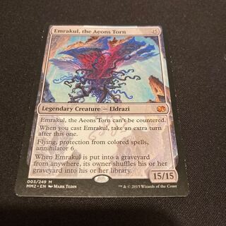 引き裂かれし永劫、エムラクール mtg