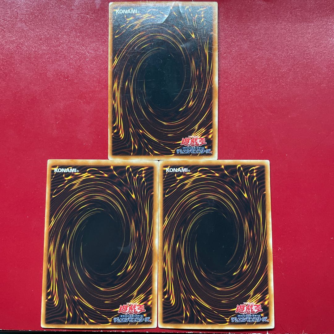 Yu-Gi-Oh Cyberdark Horn Cyberdark Edge Cyberdark Keel [CDIP] Superset