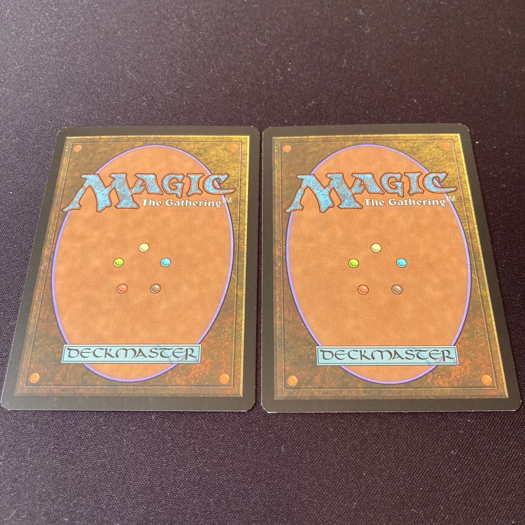 Primeval Titan x2 mtg