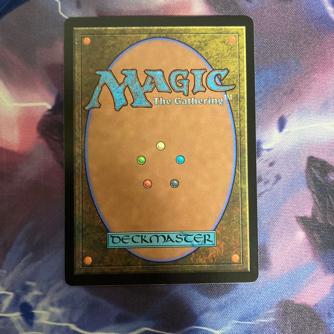 Force of Negation Rare 52/254