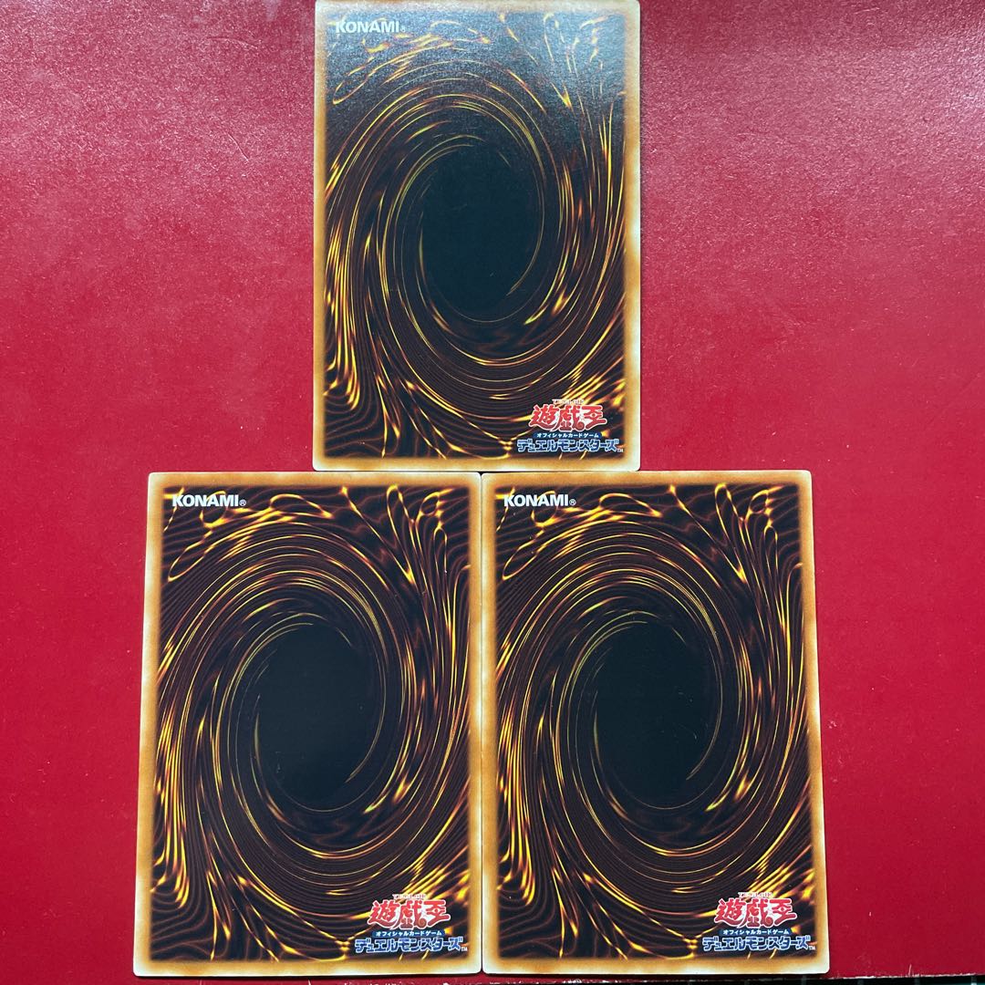 Yu-Gi-Oh Cyberdark Horn [CDIP] Super Set of 3