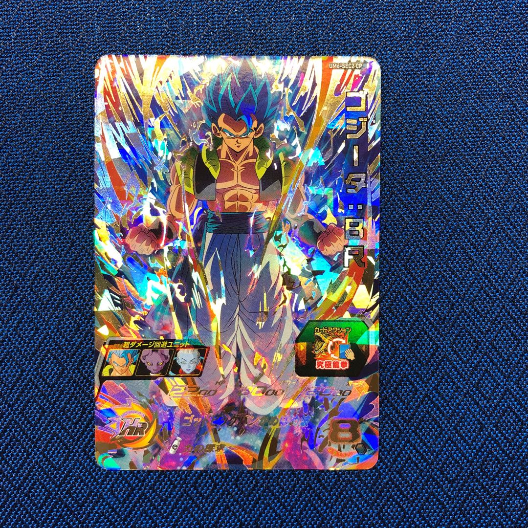 UM6-SEC2 cp ゴジータ:BR