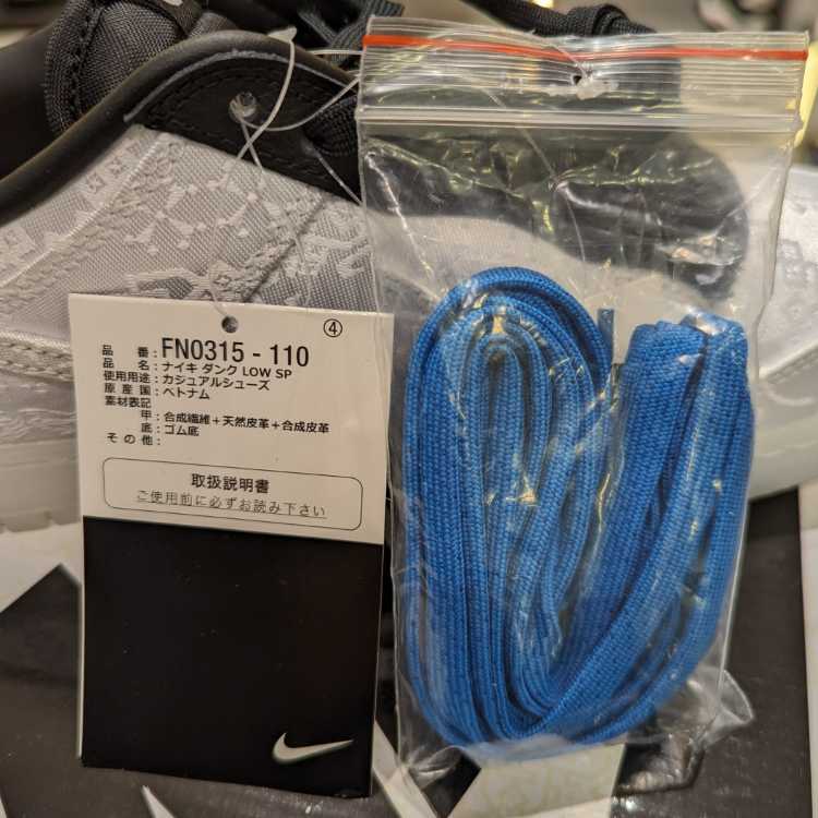 クロット × フラグメント × ナイキ ダンク ロー "ホワイト/ブラック" 26.5cm