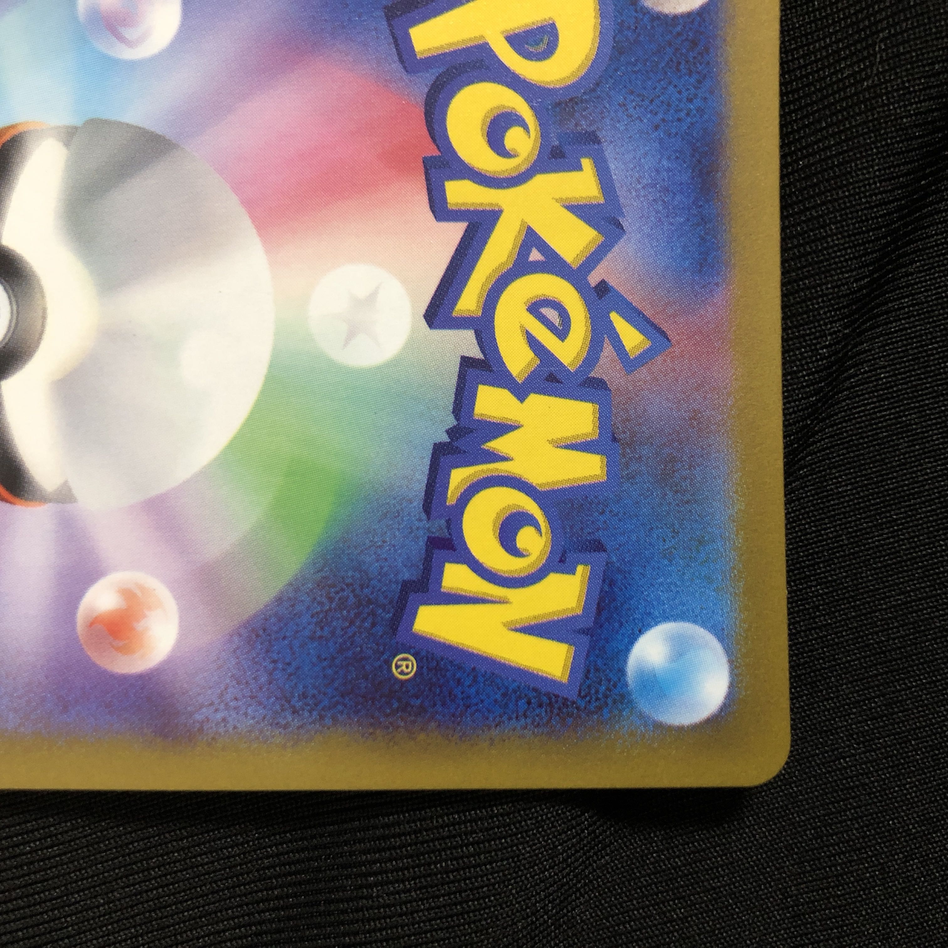 Nanjamo SR 091/071 [One owner