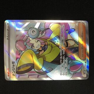 Nanjamo SR 091/071 [One owner