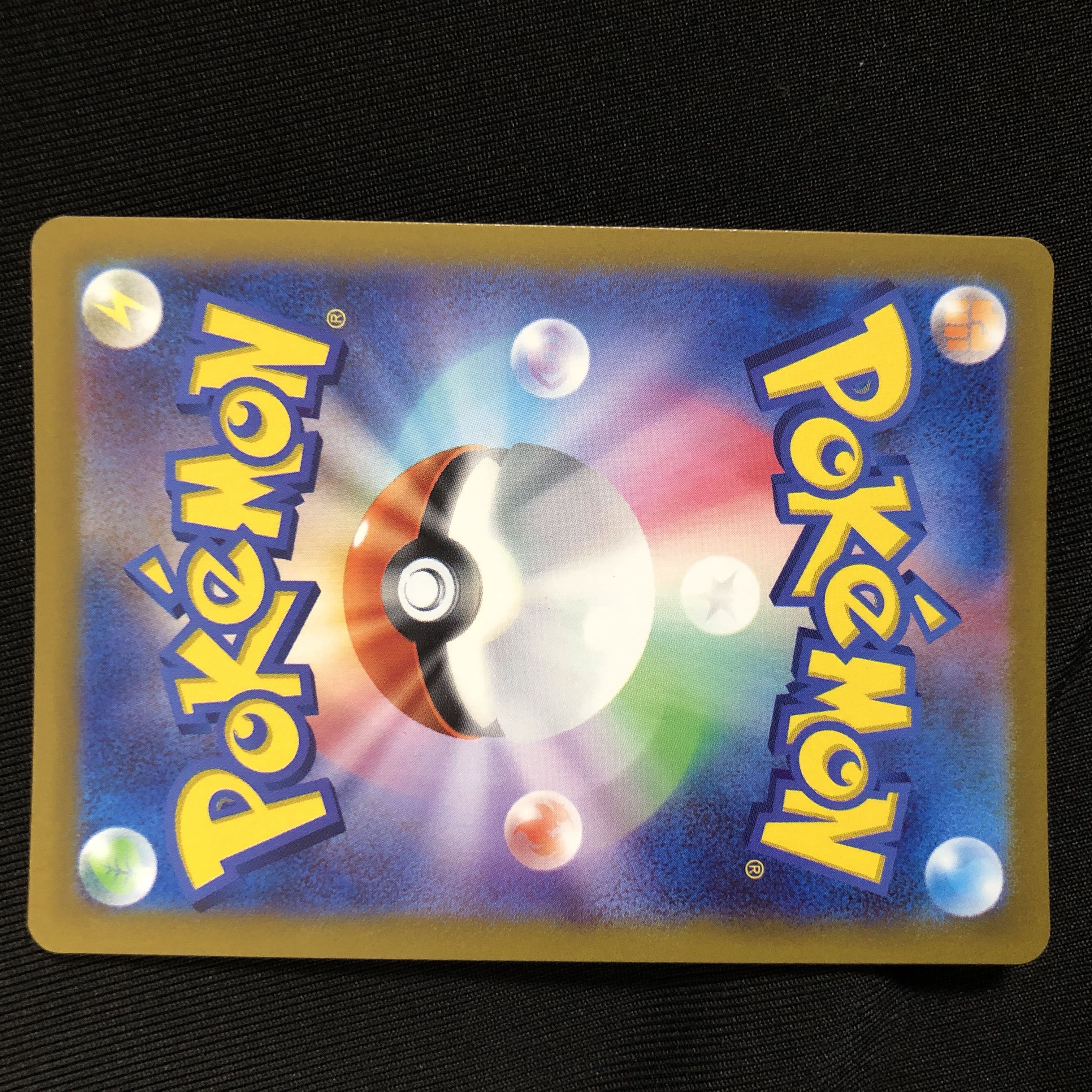 Nanjamo SR 091/071 [One owner