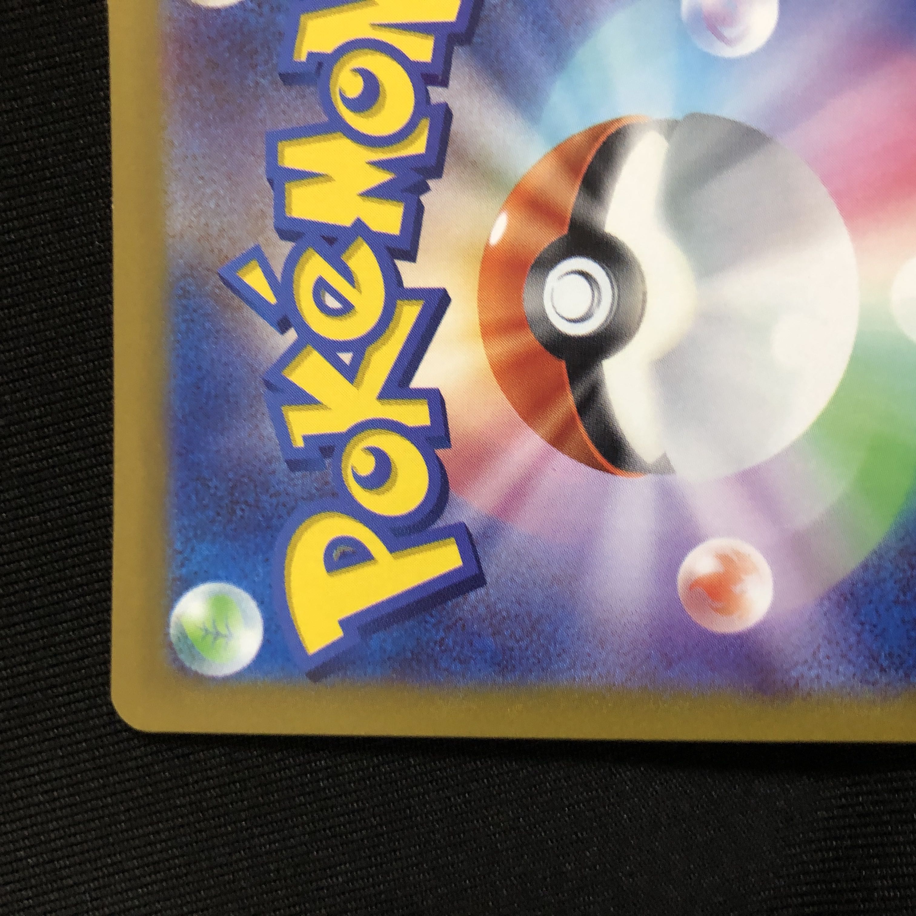 Nanjamo SR 091/071 [One owner