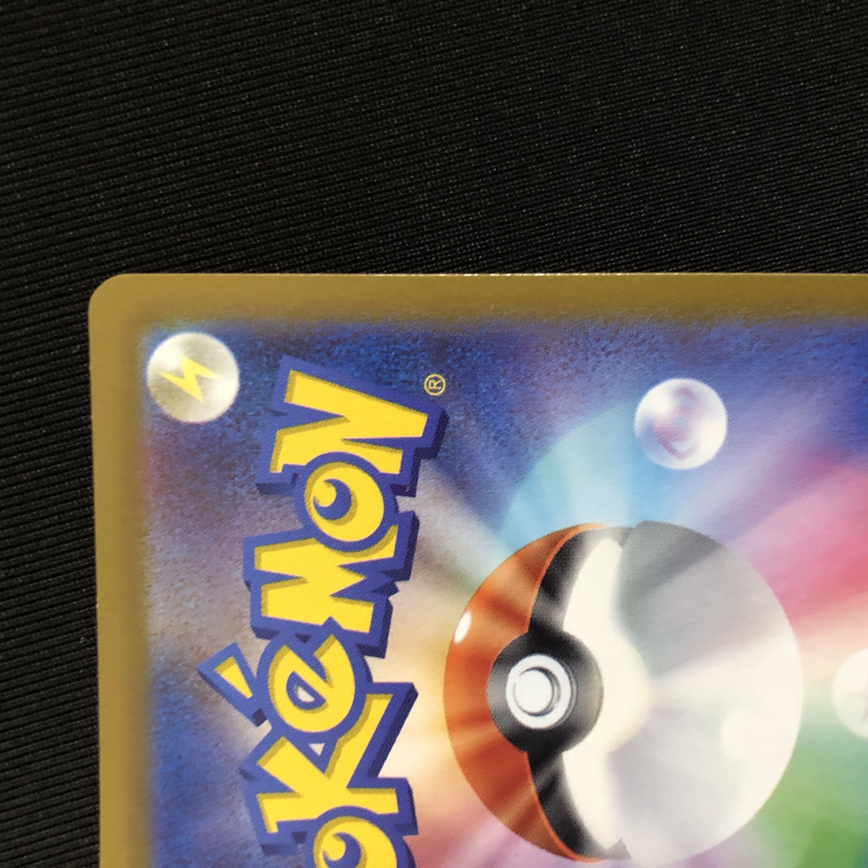 Nanjamo SR 091/071 [One owner