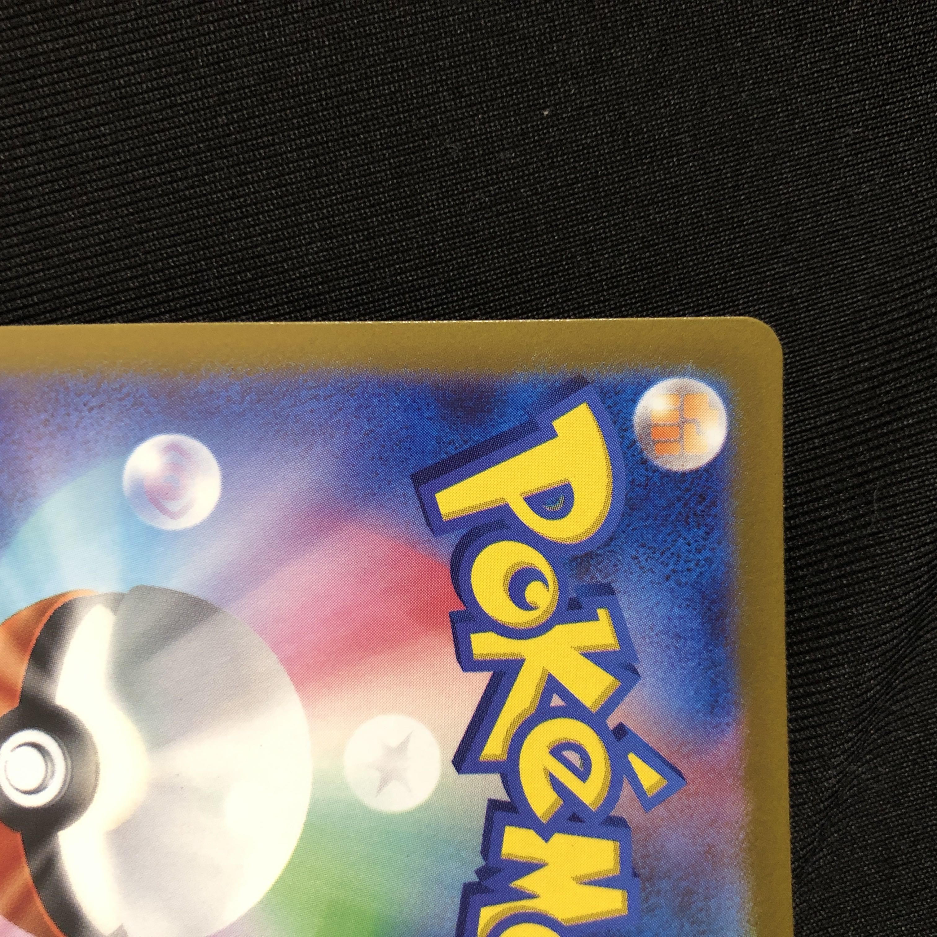 Nanjamo SR 091/071 [One owner