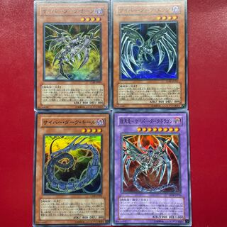 Yu-Gi-Oh! Cyberdark Horn Cyberdark Edge Cyberdark Keel Cyberdark Dragon Super Set