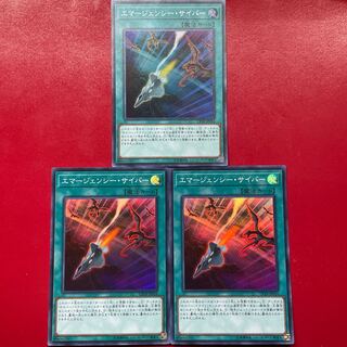 Wk Cyber Emergency Super Rare JP016