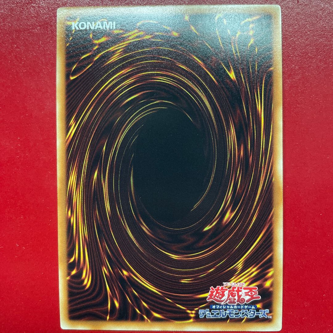 Yo. Cybernetic Fusion Support Gold Secret Rare JP014