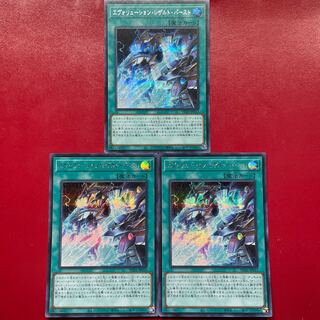 Hv 2 Os 1 Evolution Result Burst Secret Rare JP013