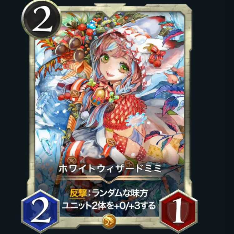 Elf of Sunset Lv 70 at time of listing