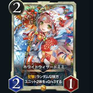 Elf of Sunset Lv 70 at time of listing