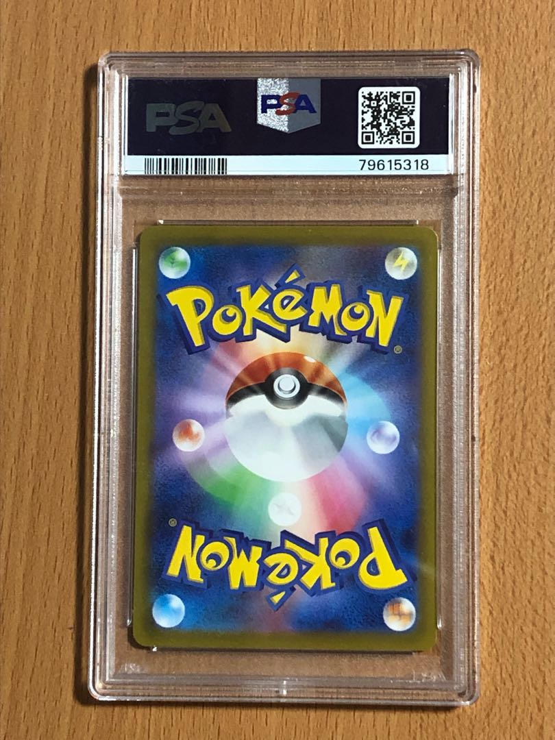 ナンジャモ SR 091/071