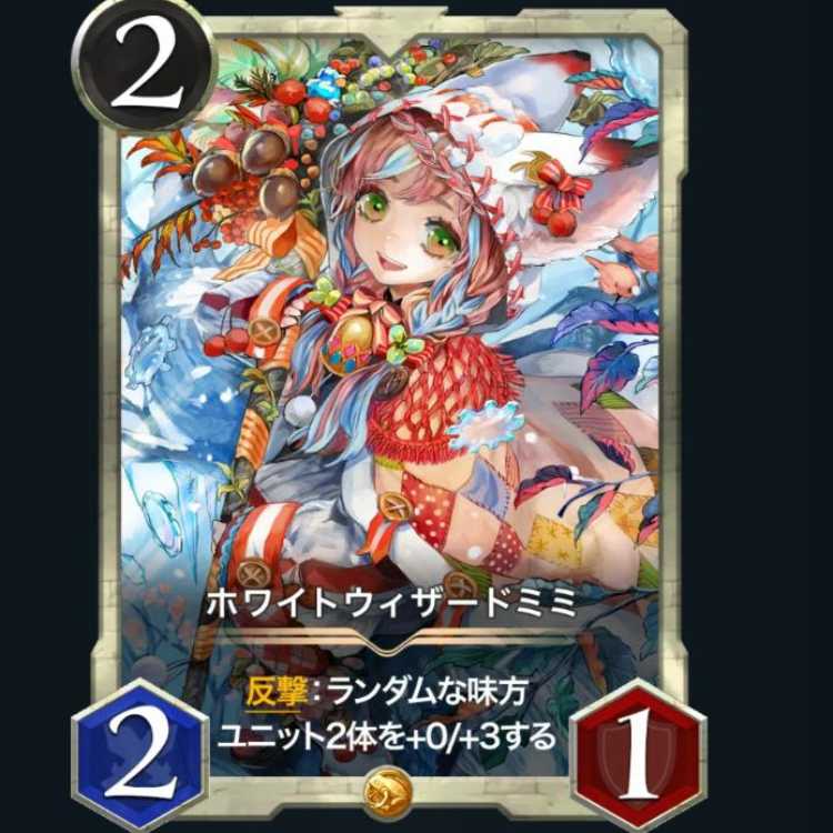 Sunset Elf, Lv 72 at time of listing