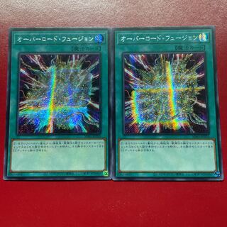 遊戯王 オーバーロード・フュージョン【SD41】アジア シークレット ２枚セット