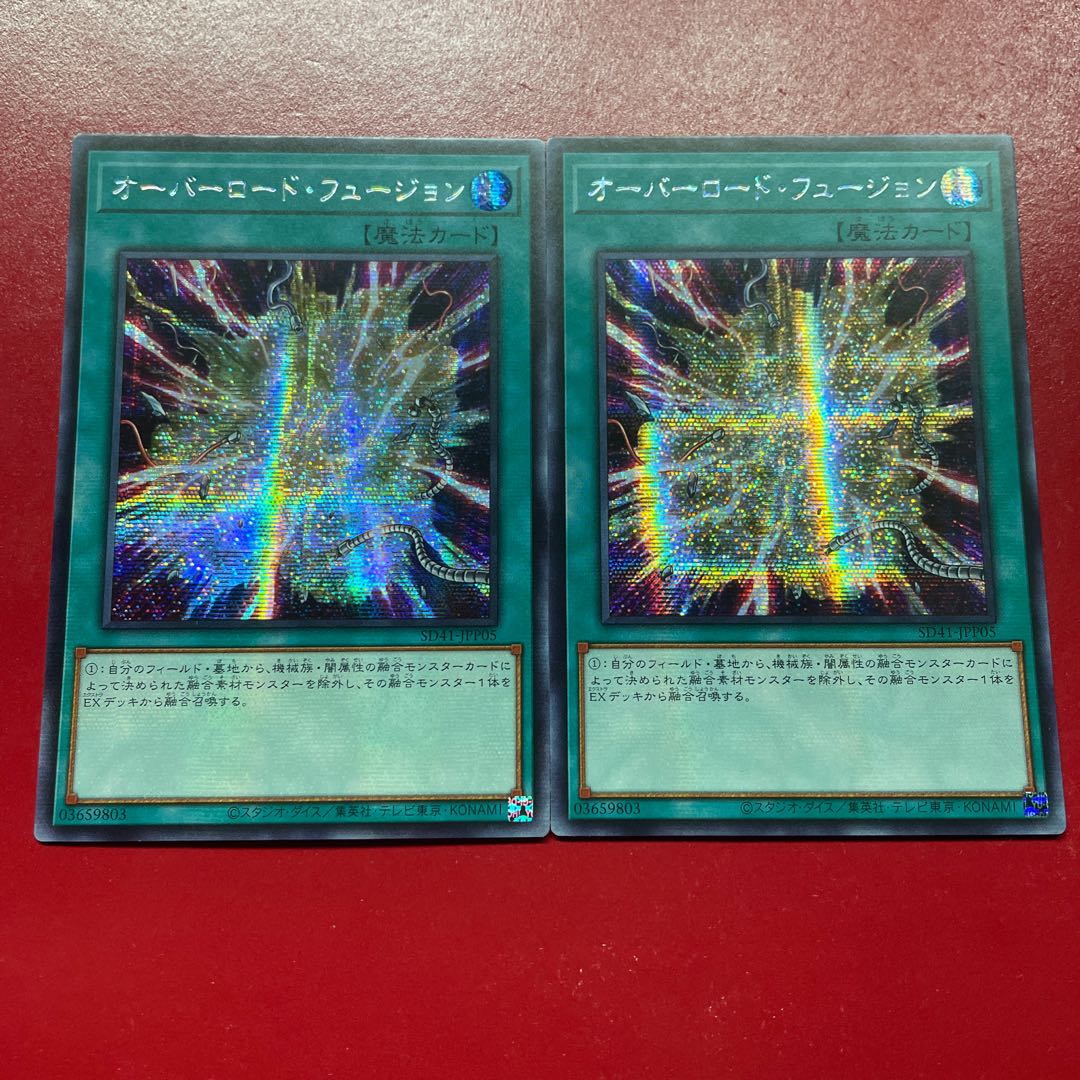 遊戯王 オーバーロード・フュージョン【SD41】アジア シークレット 2枚セット