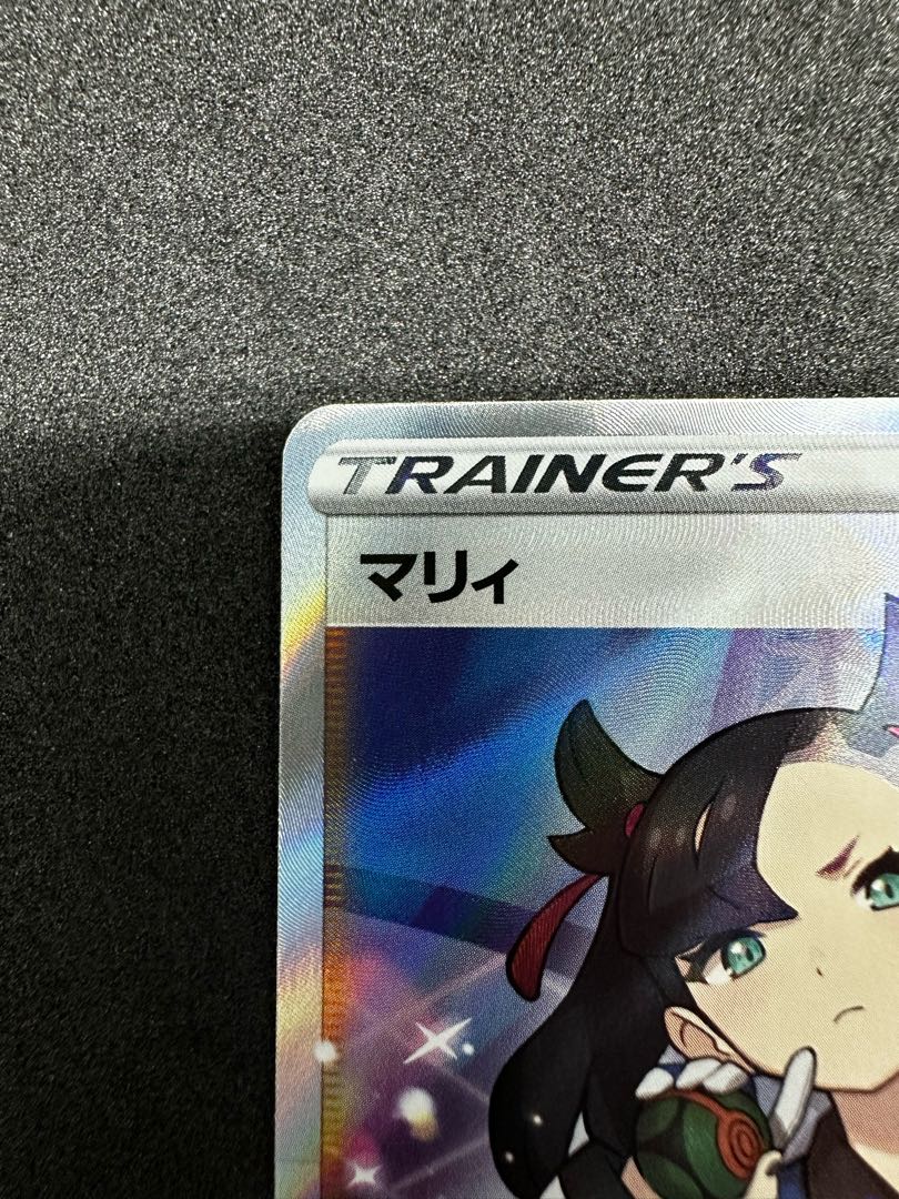 Marnie Shiny Marnie SR 198/190